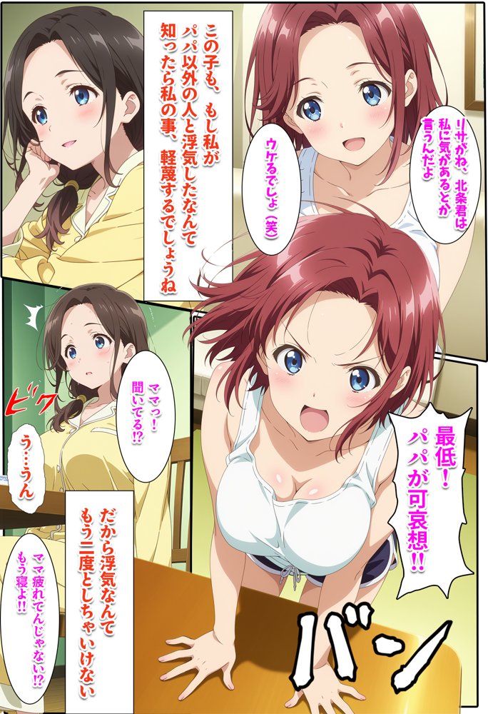 人一倍性欲の強い僕とレスのパート主婦2 raw【無料同人誌】 エロ同人誌画像 001