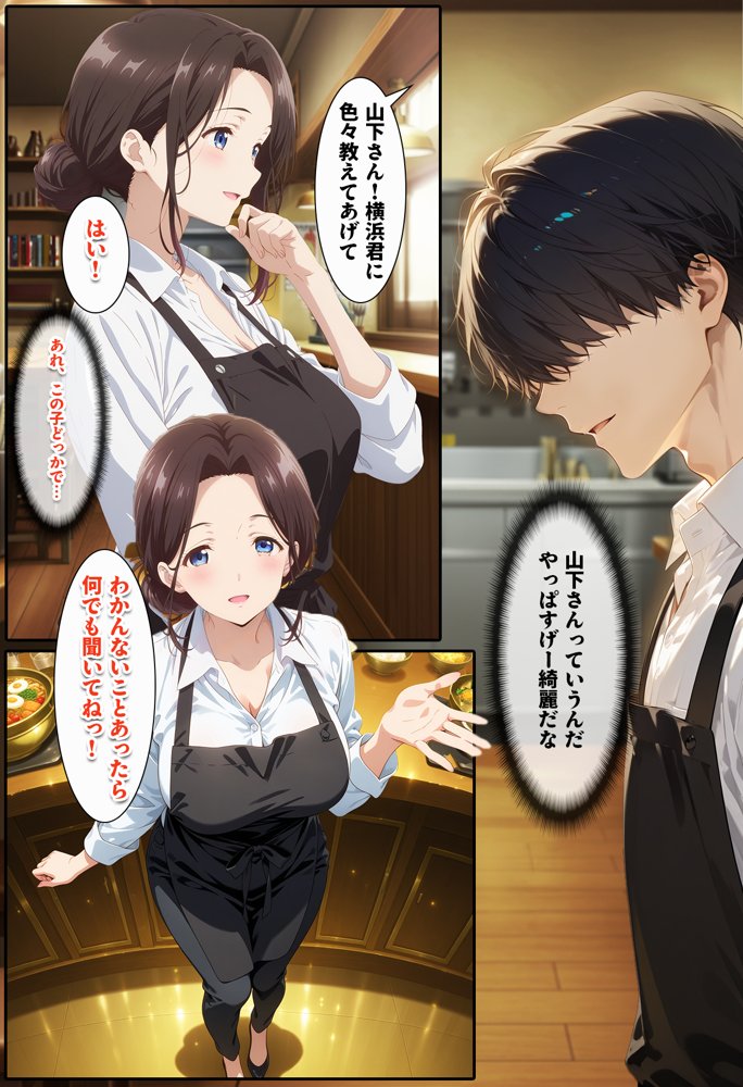 人一倍性欲の強い僕とレスのパート主婦 raw【無料同人誌】 エロ同人誌画像 004