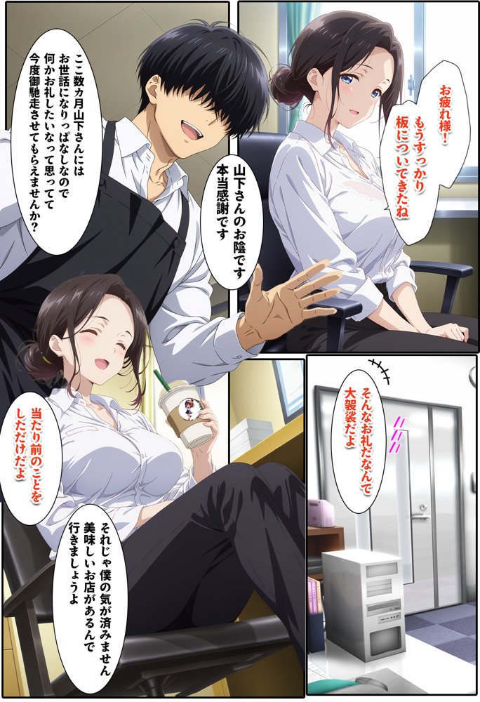 人一倍性欲の強い僕とレスのパート主婦 raw【無料同人誌】 エロ同人誌画像 005