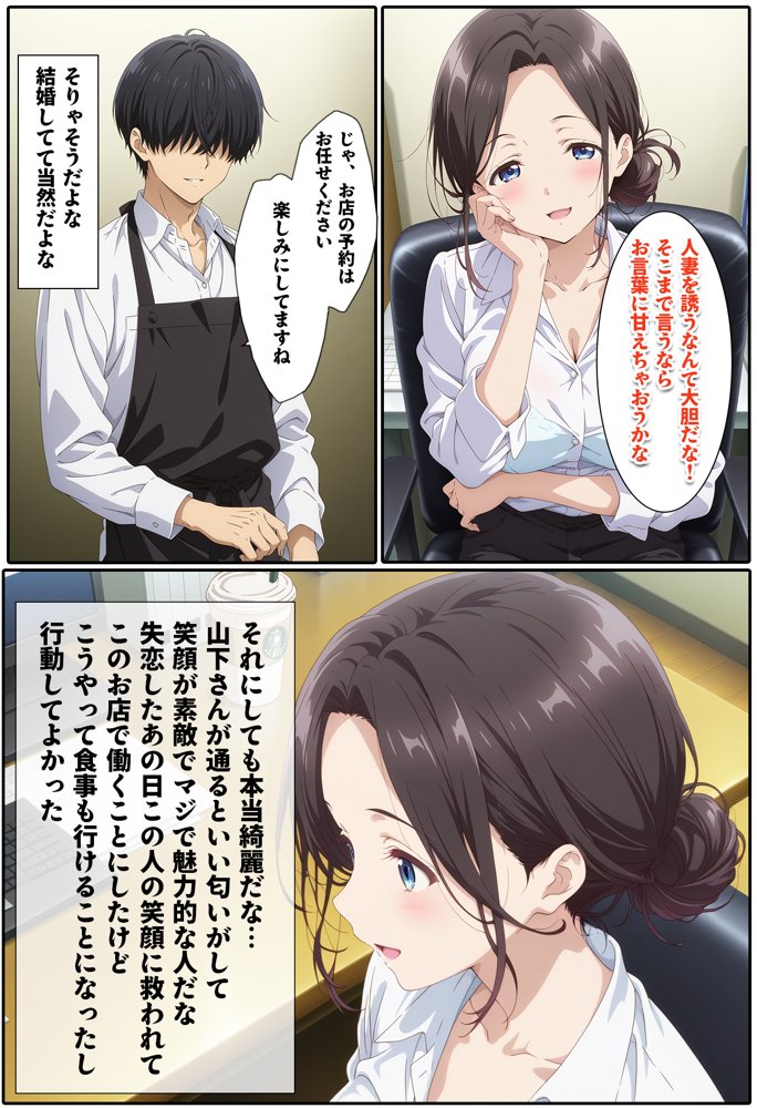人一倍性欲の強い僕とレスのパート主婦 raw【無料同人誌】 エロ同人誌画像 006