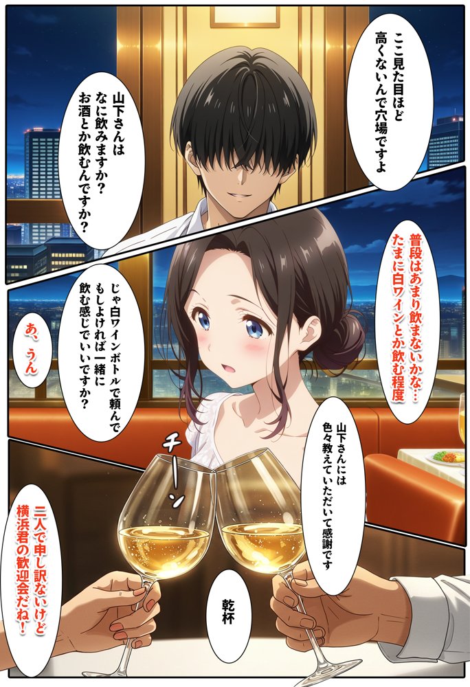 人一倍性欲の強い僕とレスのパート主婦 raw【無料同人誌】 エロ同人誌画像 008