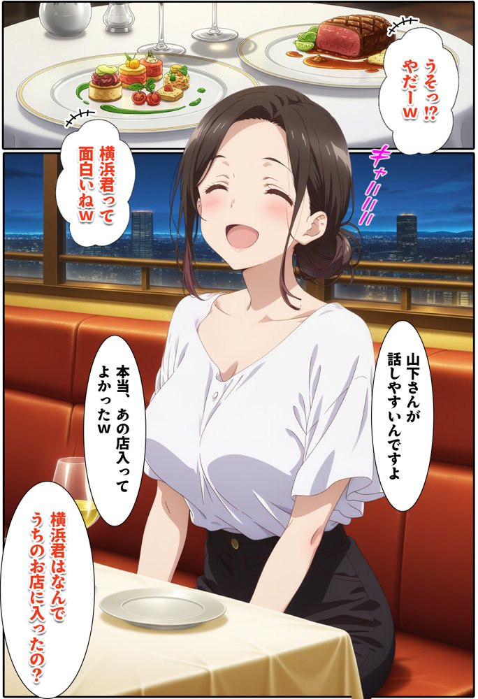 人一倍性欲の強い僕とレスのパート主婦 raw【無料同人誌】 エロ同人誌画像 009