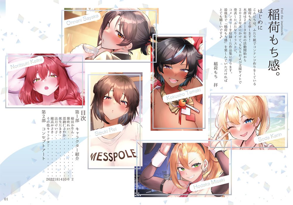 ふたなりのいる日常3 raw【無料同人誌】 エロ同人誌画像 026