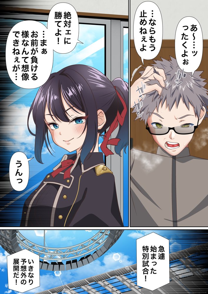 氷魔導士は催●術には屈しない raw【無料同人誌】 エロ同人誌画像 010
