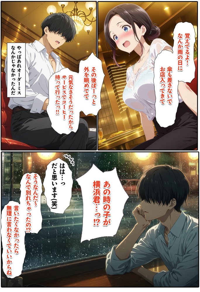 人一倍性欲の強い僕とレスのパート主婦 raw【無料同人誌】 エロ同人誌画像 012