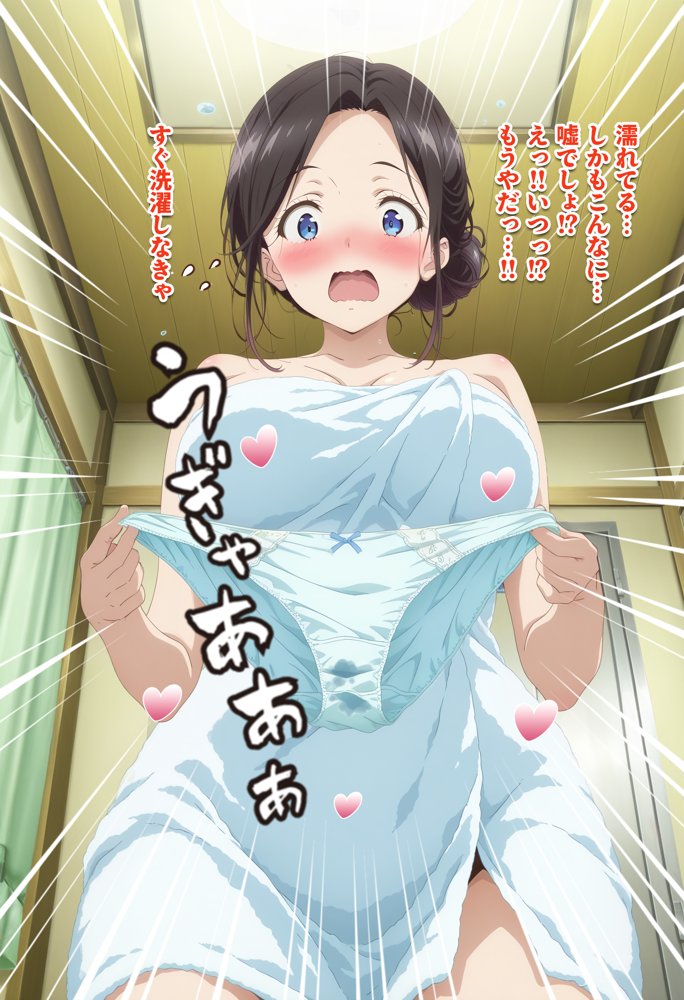 人一倍性欲の強い僕とレスのパート主婦 raw【無料同人誌】 エロ同人誌画像 021