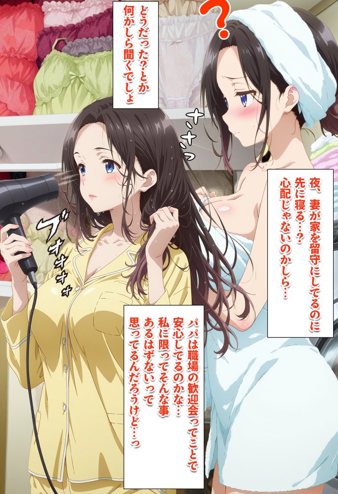 人一倍性欲の強い僕とレスのパート主婦 raw【無料同人誌】 エロ同人誌画像 023