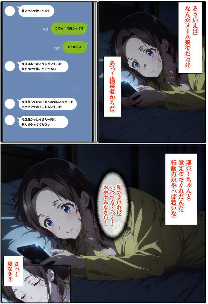人一倍性欲の強い僕とレスのパート主婦 raw【無料同人誌】 エロ同人誌画像 025