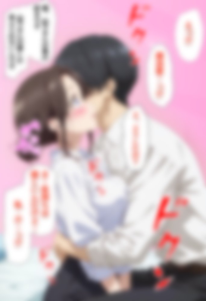 人一倍性欲の強い僕とレスのパート主婦 raw【無料同人誌】 エロ同人誌画像 026