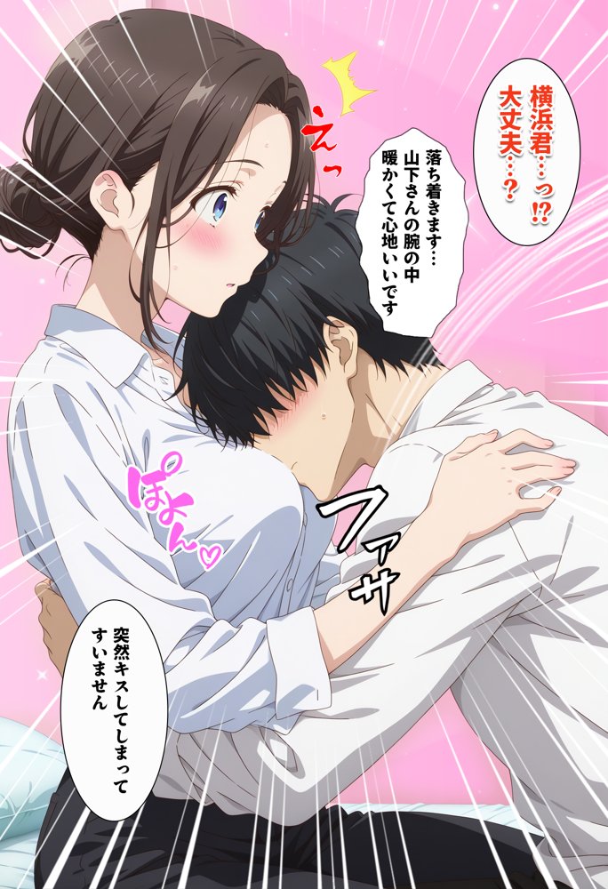 人一倍性欲の強い僕とレスのパート主婦 raw【無料同人誌】 エロ同人誌画像 032