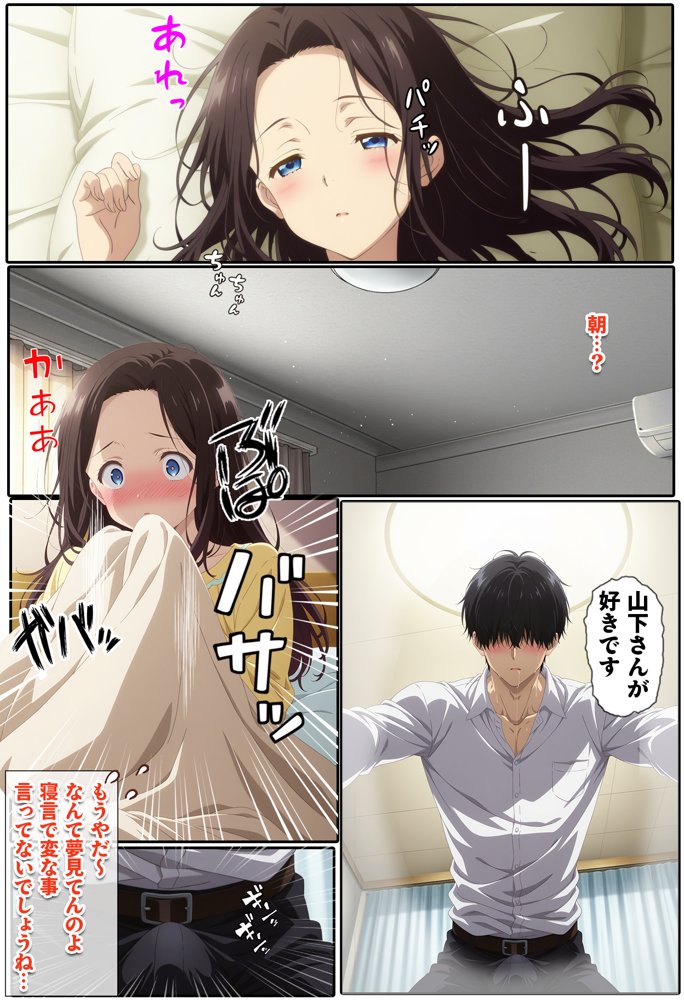 人一倍性欲の強い僕とレスのパート主婦 raw【無料同人誌】 エロ同人誌画像 043