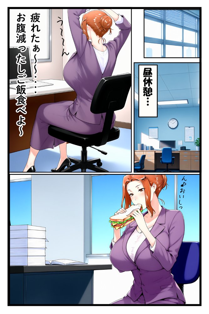 橘家のその後 帰ってきたリーダー編 raw【無料同人誌】 エロ同人誌画像 010