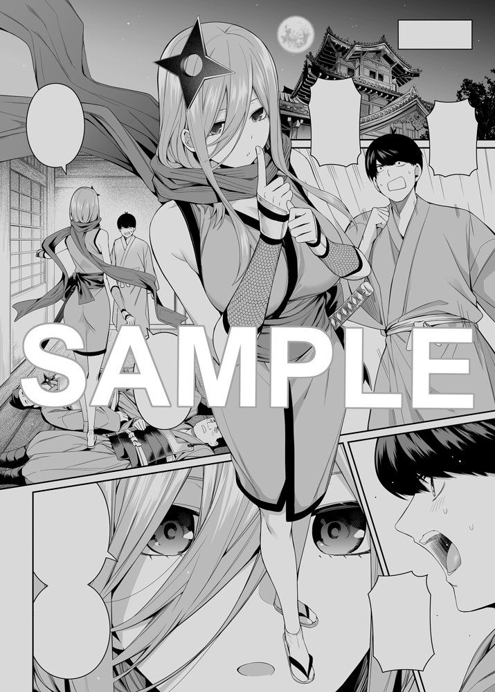 1/5の恋愛感情 raw【無料同人誌】 エロ同人誌画像 013