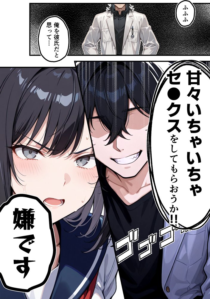 【朗報】彼氏持ち生徒会長さん、ローターが抜けなくなってしまう raw【無料同人誌】 エロ同人誌画像 015