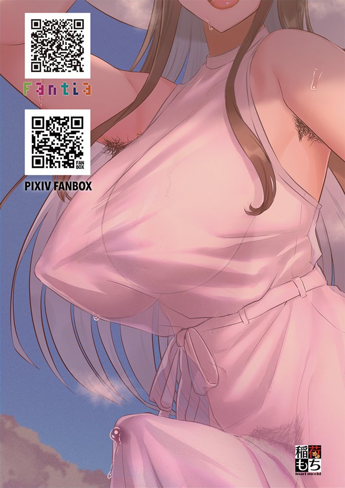 ふたなりのいる日常3 raw【無料同人誌】 エロ同人誌画像 152