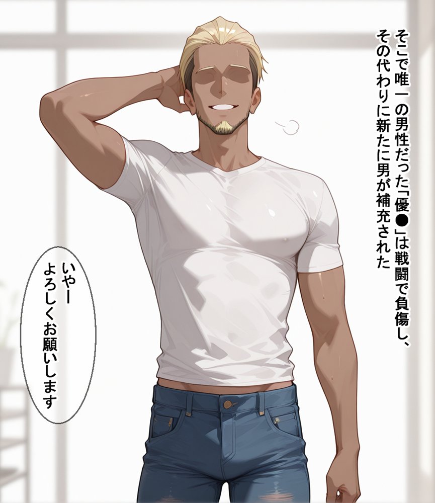寝取られスレイブ raw【無料同人誌】 エロ同人誌画像 002