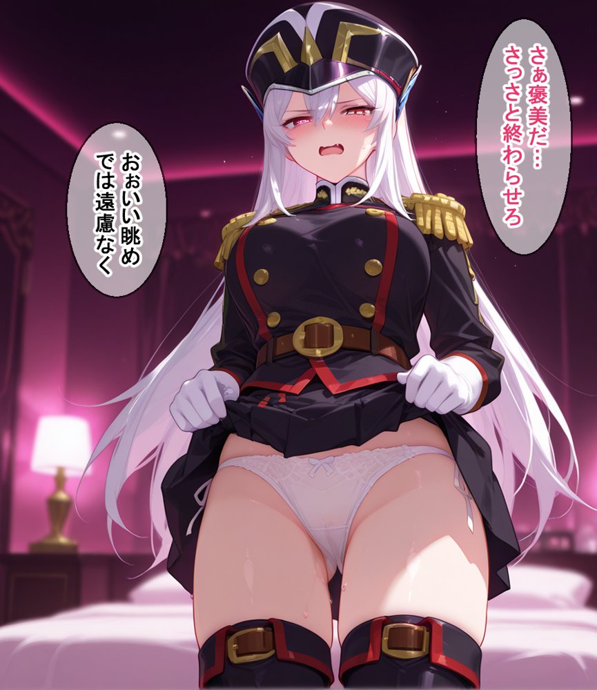 寝取られスレイブ raw【無料同人誌】 エロ同人誌画像 005