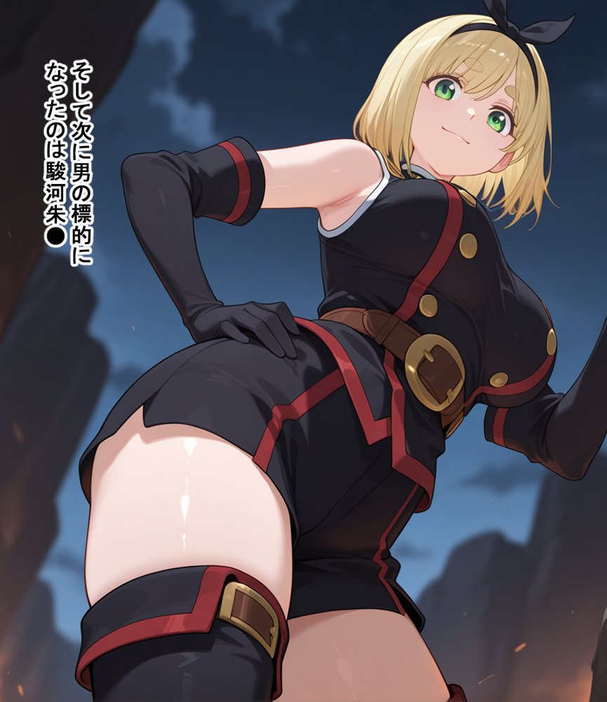 寝取られスレイブ raw【無料同人誌】 エロ同人誌画像 010