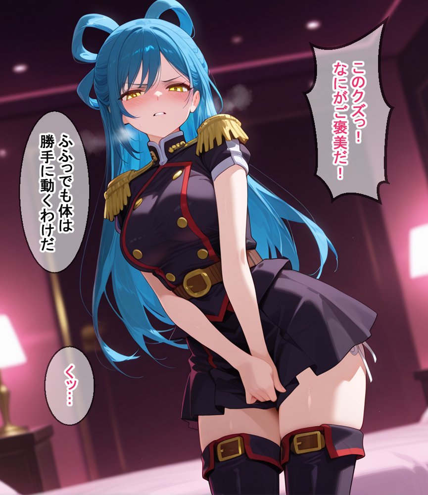 寝取られスレイブ raw【無料同人誌】 エロ同人誌画像 016