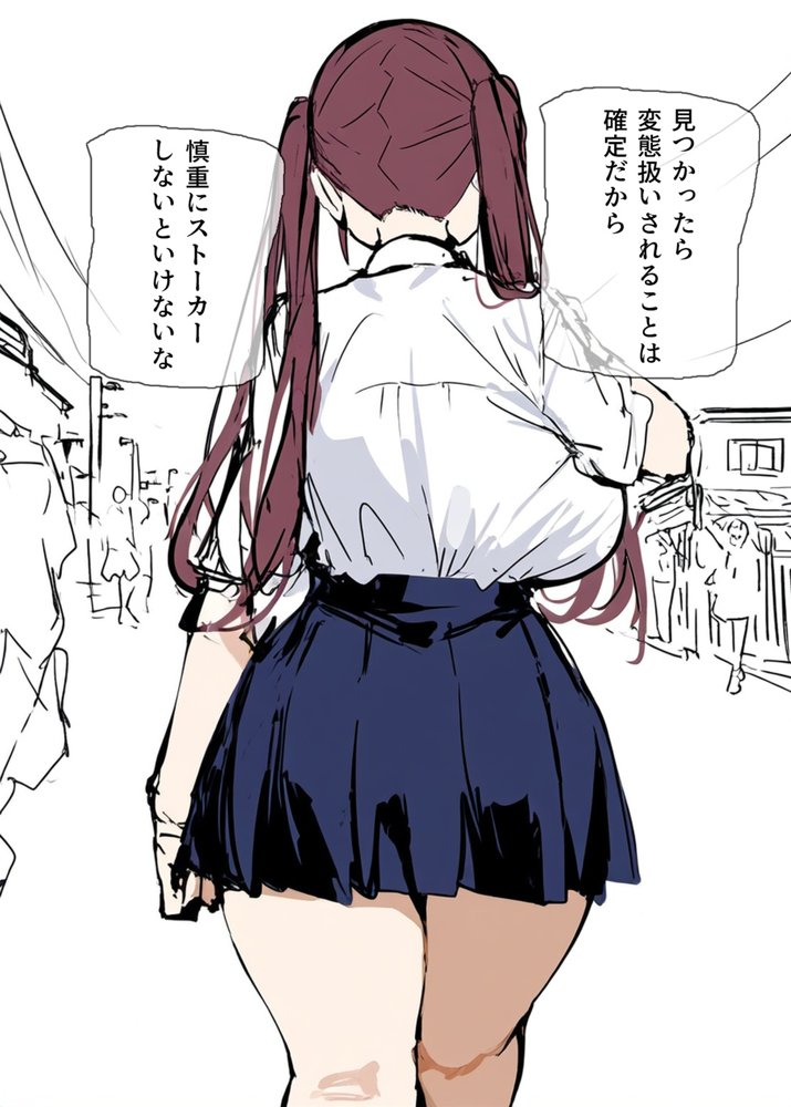 俺を虐めるツインテールJKの弱みを握ってデカチンSEXでメス堕ち？ raw【無料同人誌】 エロ同人誌画像 012