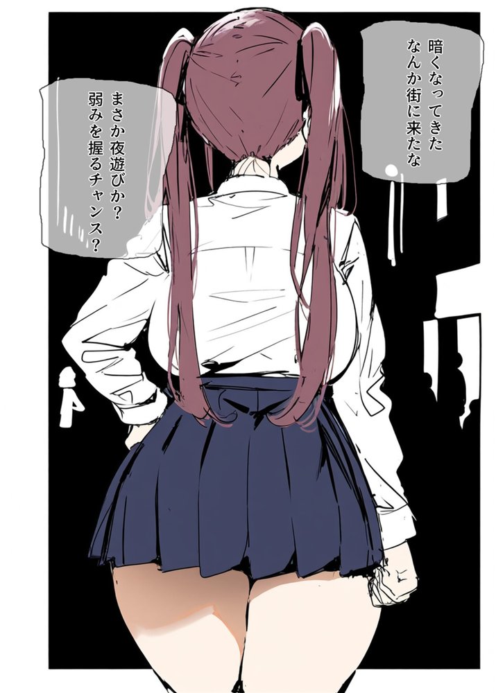 俺を虐めるツインテールJKの弱みを握ってデカチンSEXでメス堕ち？ raw【無料同人誌】 エロ同人誌画像 013