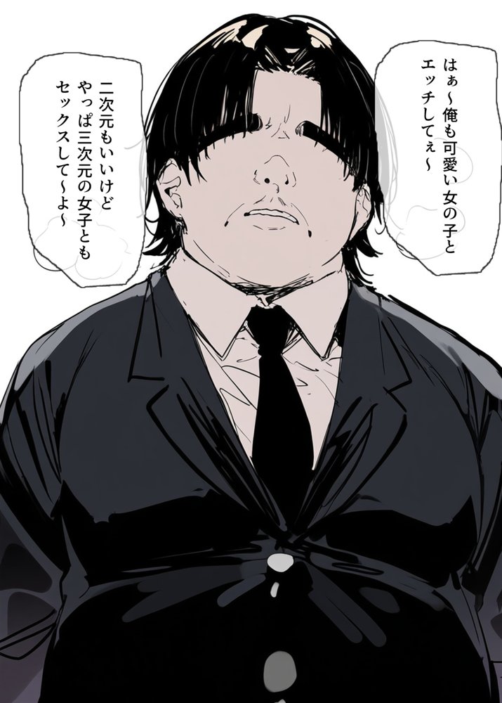 俺を虐めるツインテールJKの弱みを握ってデカチンSEXでメス堕ち？ raw【無料同人誌】 エロ同人誌画像 003