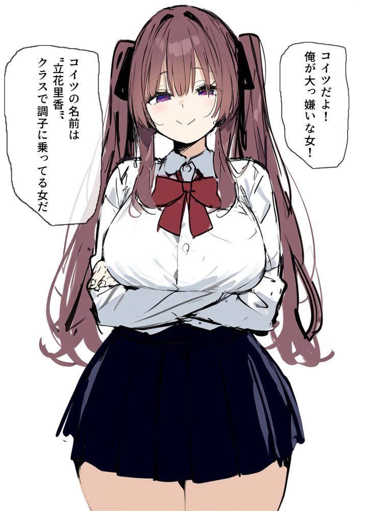 俺を虐めるツインテールJKの弱みを握ってデカチンSEXでメス堕ち？ raw【無料同人誌】 エロ同人誌画像 005