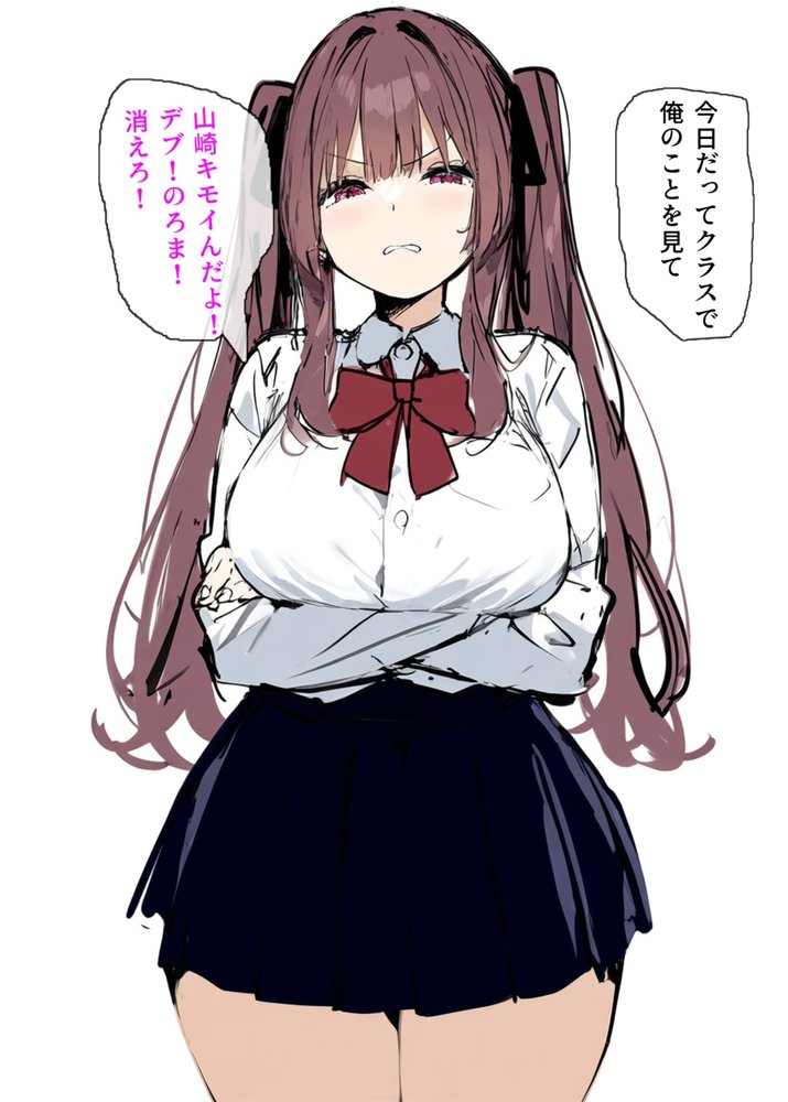 俺を虐めるツインテールJKの弱みを握ってデカチンSEXでメス堕ち？ raw【無料同人誌】 エロ同人誌画像 007