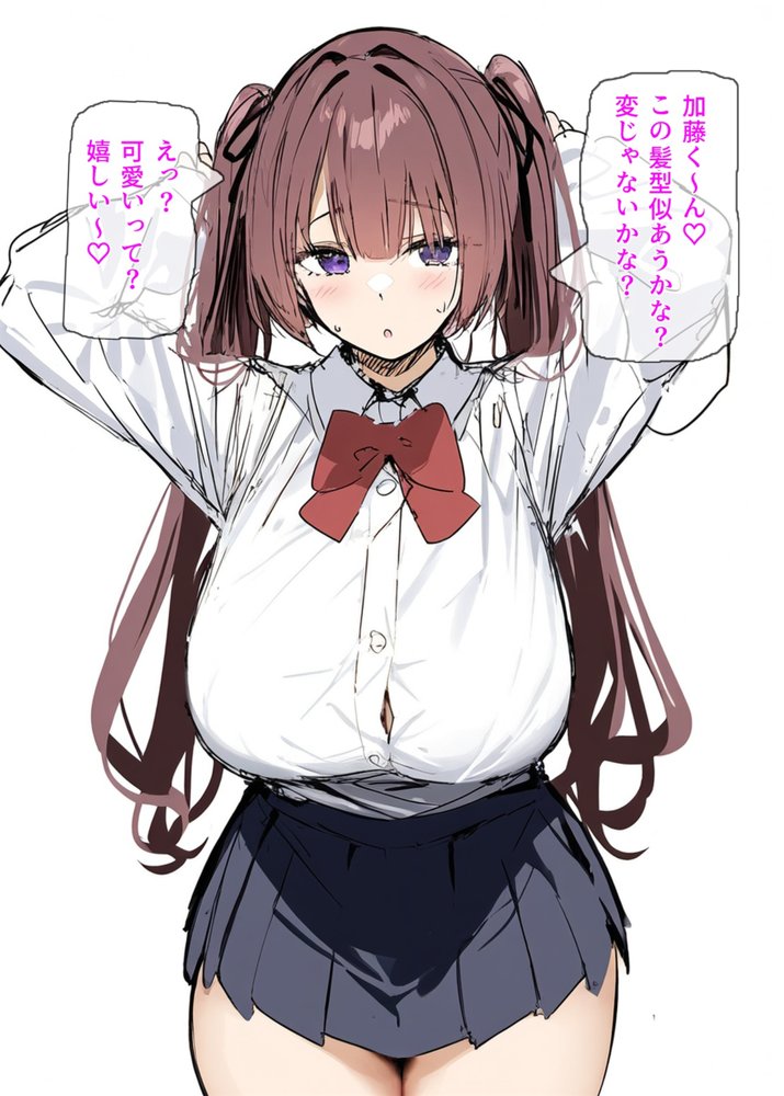 俺を虐めるツインテールJKの弱みを握ってデカチンSEXでメス堕ち？ raw【無料同人誌】 エロ同人誌画像 009