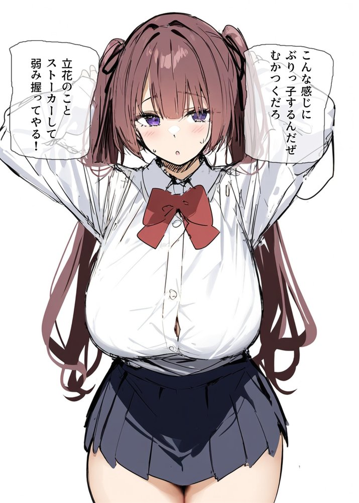 俺を虐めるツインテールJKの弱みを握ってデカチンSEXでメス堕ち？ raw【無料同人誌】 エロ同人誌画像 010