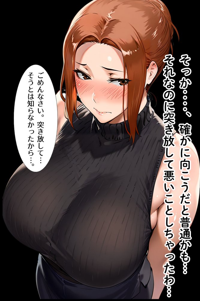 橘家が黒人デカチンに堕ちる噺 京香編 raw【無料同人誌】 エロ同人誌画像 020
