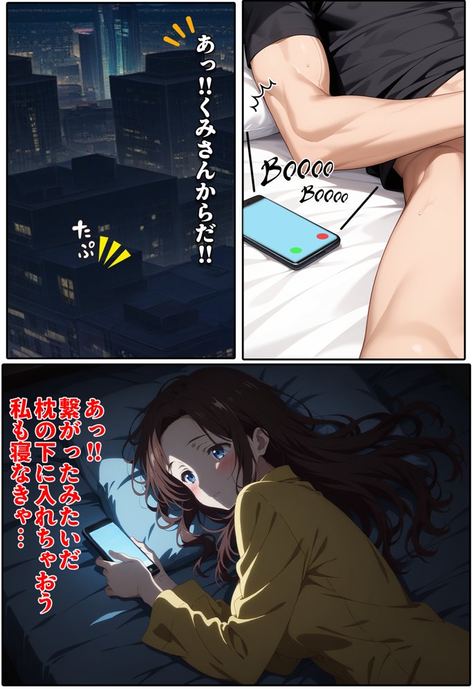 人一倍性欲の強い僕とレスのパート主婦2 raw【無料同人誌】 エロ同人誌画像 025