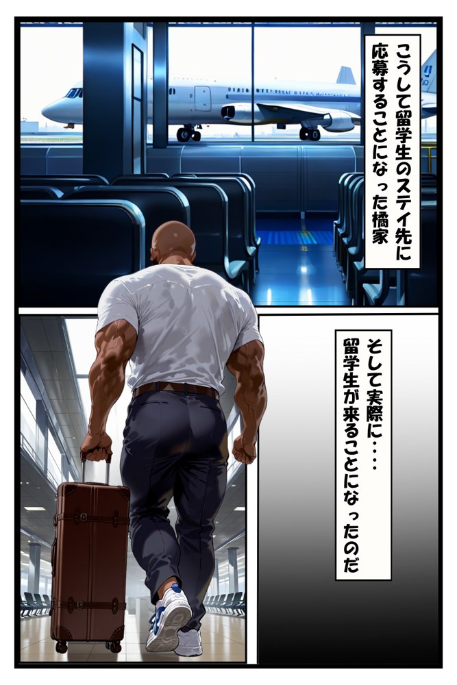 橘家が黒人デカチンに堕ちる噺 京香編 raw【無料同人誌】 エロ同人誌画像 004