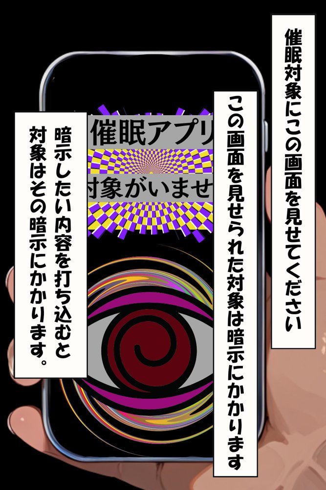 一家崩壊！爆乳家族は全員俺のもの！橘さん家の催●支配 raw【無料同人誌】 エロ同人誌画像 005