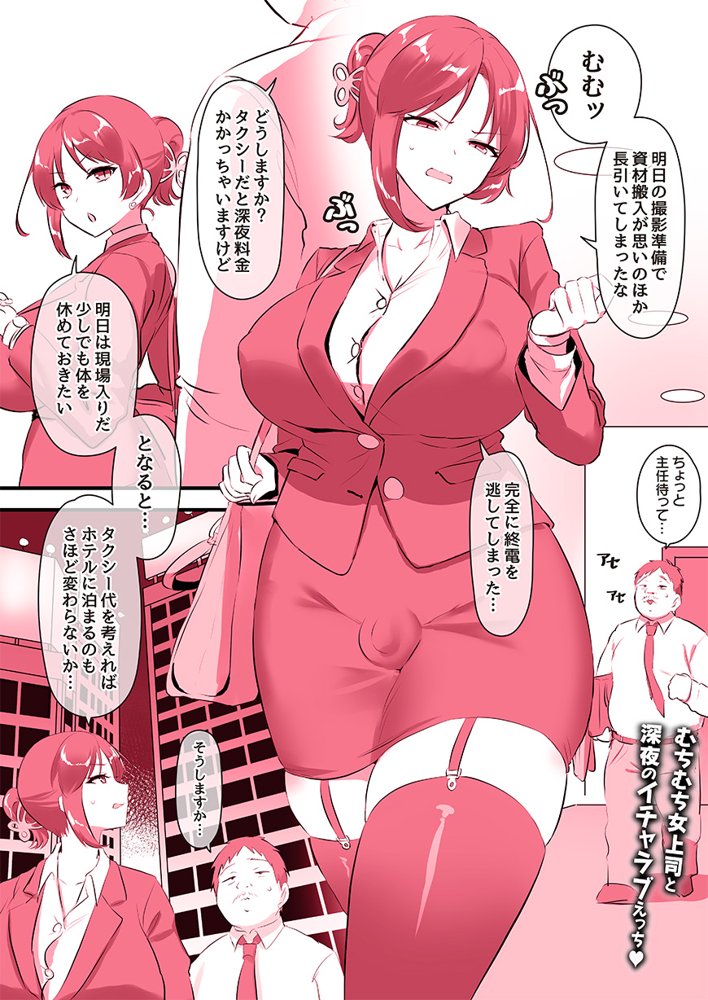 ふたなりのいる日常3 raw【無料同人誌】 エロ同人誌画像 180