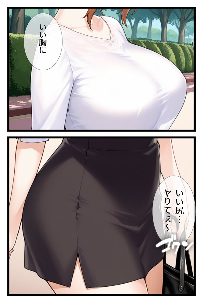 一家崩壊！爆乳家族は全員俺のもの！橘さん家の催●支配 raw【無料同人誌】 エロ同人誌画像 007
