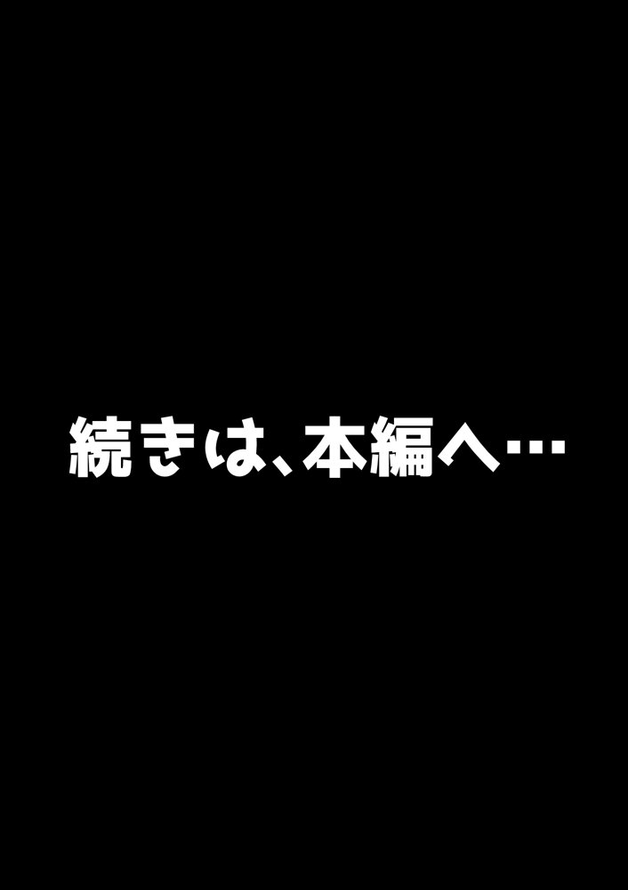 湯水くん家のお風呂サウナ〜クラスの女共とヤれるっていうウワサ〜 raw【無料同人誌】 エロ同人誌画像 016