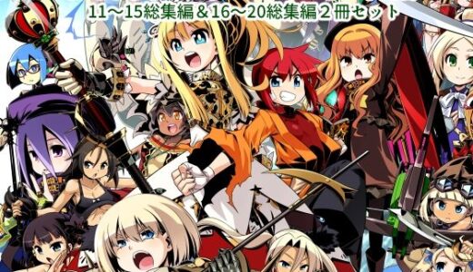 世界樹のあのね3総集編 raw【無料同人誌】