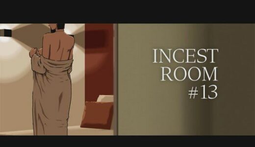 INCEST ROOM＃13 raw【無料同人誌】
