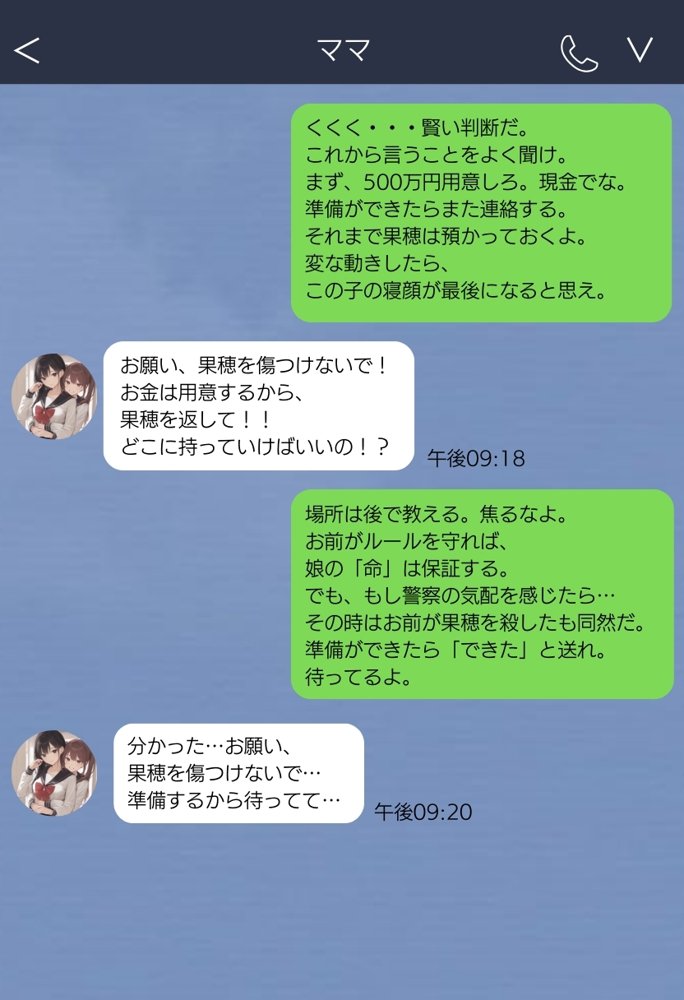 【無敵の人】人生に絶望した弱者男性のおじさんが無敵になるまで raw【無料同人誌】 エロ同人誌画像 050