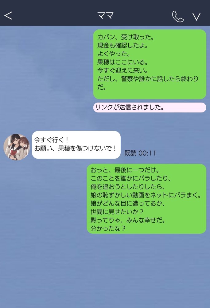 【無敵の人】人生に絶望した弱者男性のおじさんが無敵になるまで raw【無料同人誌】 エロ同人誌画像 057