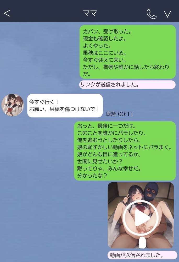 【無敵の人】人生に絶望した弱者男性のおじさんが無敵になるまで raw【無料同人誌】 エロ同人誌画像 059