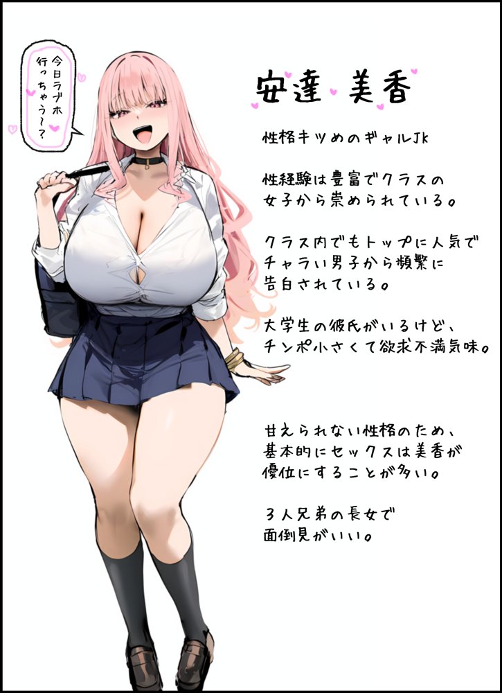 彼氏と喧嘩するたびに僕のチンポでオナニーするギャル raw【無料同人誌】 エロ同人誌画像 001