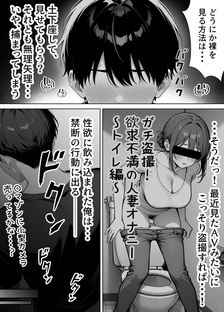 家政婦の人妻がエロすぎて寝取りました raw【無料同人誌】 エロ同人誌画像 016
