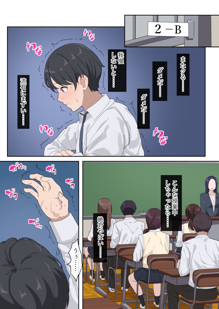 でかちんぽシリーズ総集編【読み切り漫画36p＋単発漫画13作品】 raw【無料同人誌】 エロ同人誌画像 002