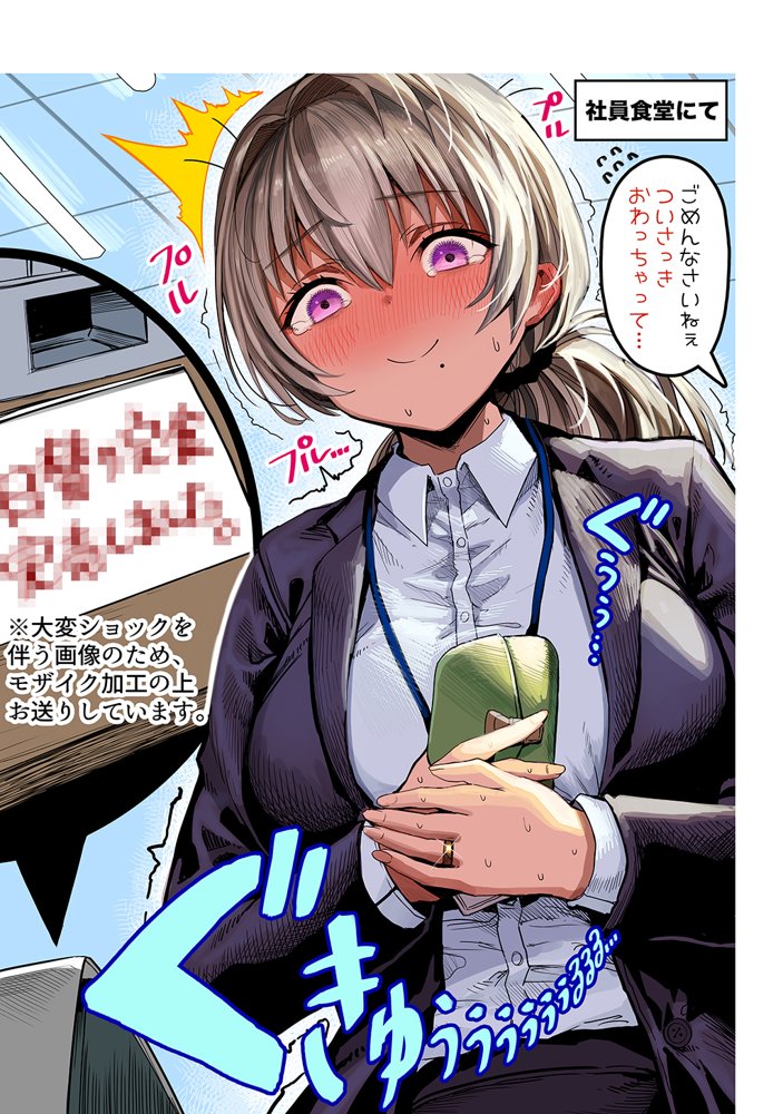 夫婦ノ夜〜お茶目な奥さんとのえっちな性活〜 raw【無料同人誌】 エロ同人誌画像 055