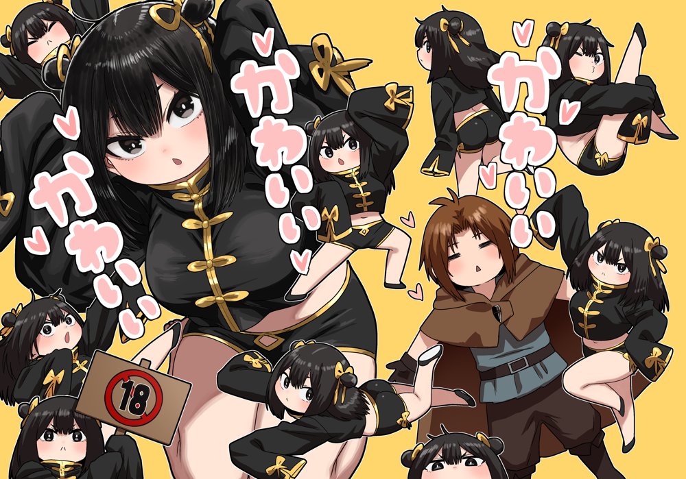 かわいい かわいい かわいい raw【無料同人誌】 エロ同人誌画像 001