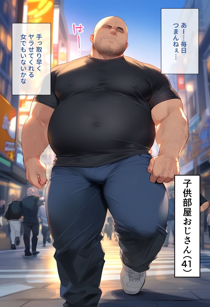 なりきりスマホでパパ活！中●一花編 raw【無料同人誌】 エロ同人誌画像 001