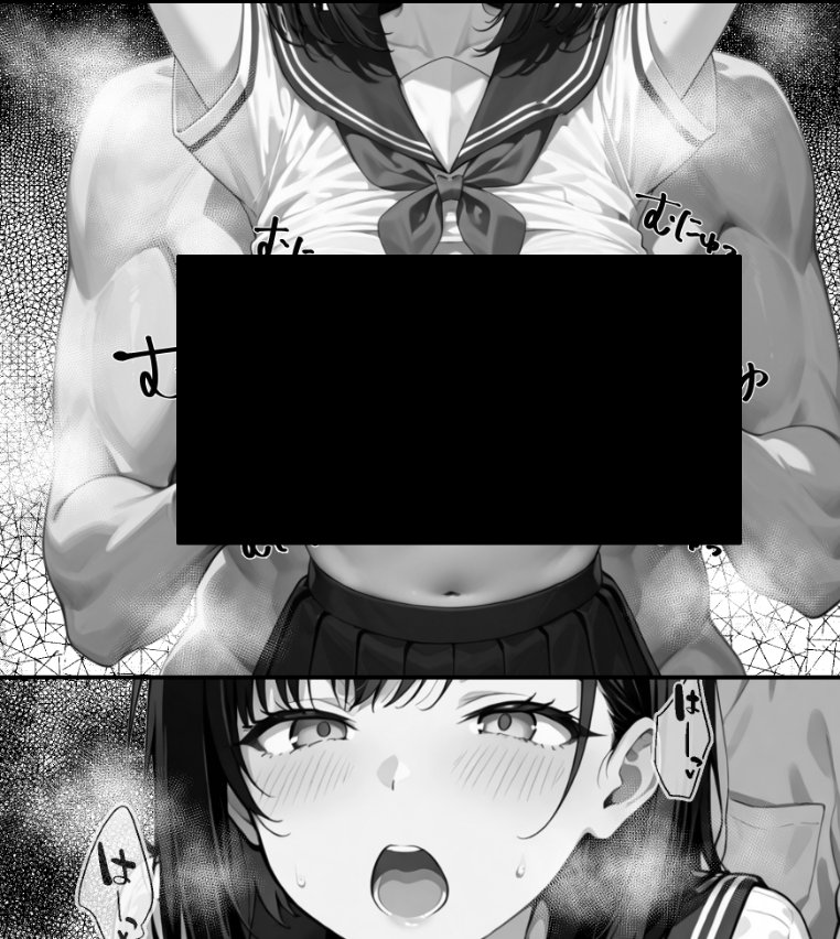 【朗報】彼氏持ち生徒会長さん、ローターが抜けなくなってしまう raw【無料同人誌】 エロ同人誌画像 041
