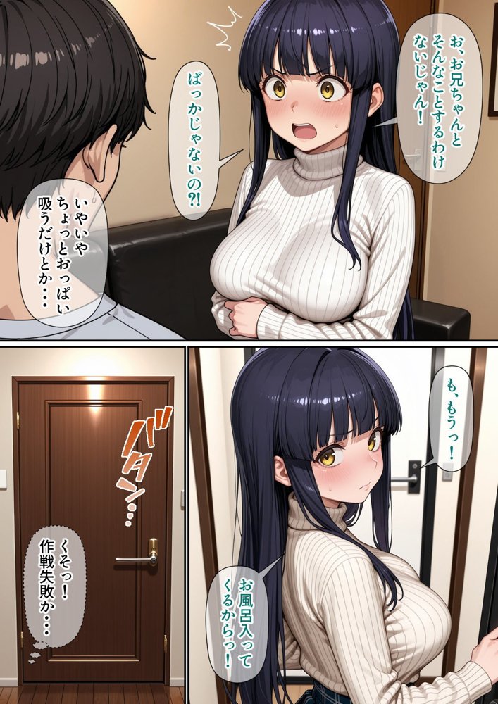 進学校の女子の性欲解消を手伝うことになったのだが raw【無料同人誌】 エロ同人誌画像 020